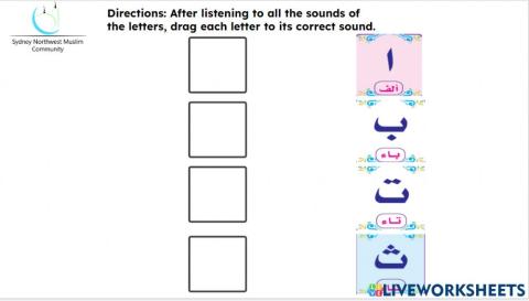 Arabic Homework   Aminah M Eid