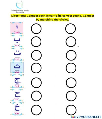 Arabic HW Aminah M Eid