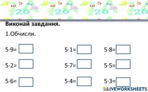 Усні обчислення