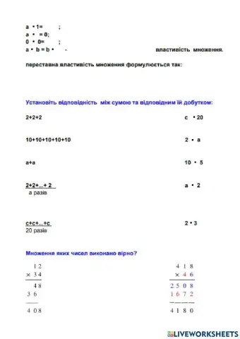 Піднесення до степення обчислення