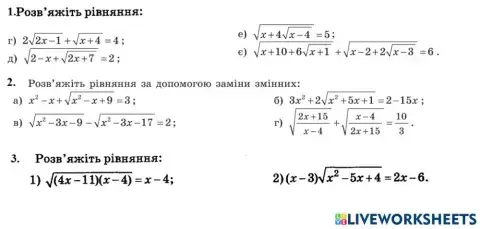 Гальперіна. 10