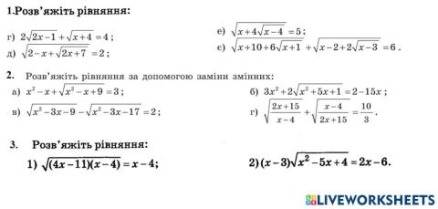 Гальперіна. 10