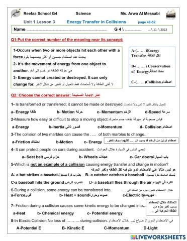 Collision and Energy