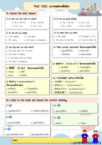 Post Test (English and Chinese)