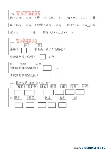 Chuangqianyizhuzidingxiang