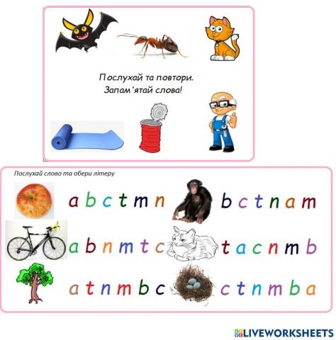 Step1 phonics