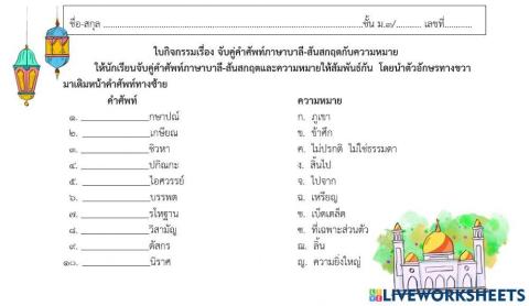 บาลีสันสกฤต