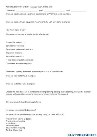 Assessment for credit