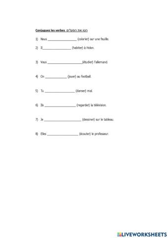 Les verbes du 1er gr