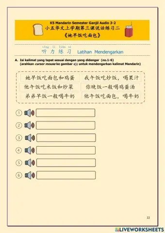 A3-2 她早饭吃面包