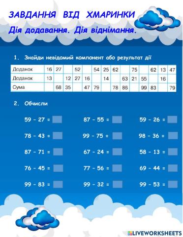 Клапощук Ольга Миколаївна