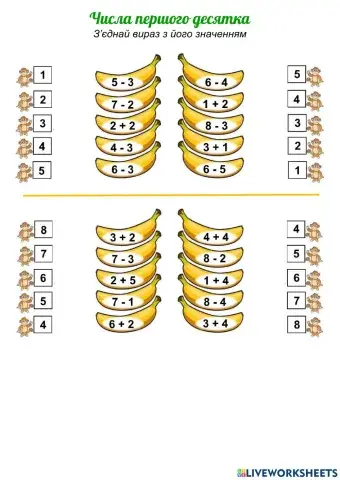 Числа першого десятка