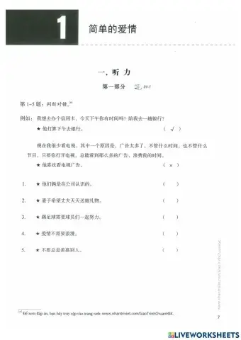 Hsk4 - bài 1 - nghe