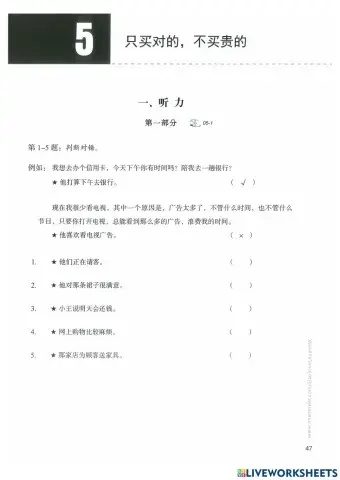 Hsk4 - bài 5 - nghe