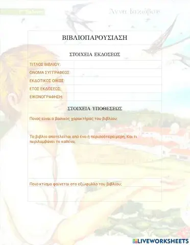 Άγιος Ιάκωβος Τσαλίκης