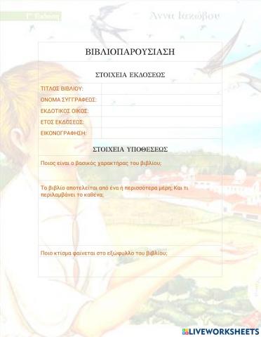 Άγιος Ιάκωβος Τσαλίκης