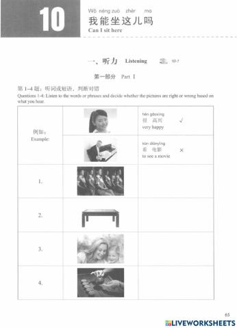 HSK 1 Review Lesson 10(e)