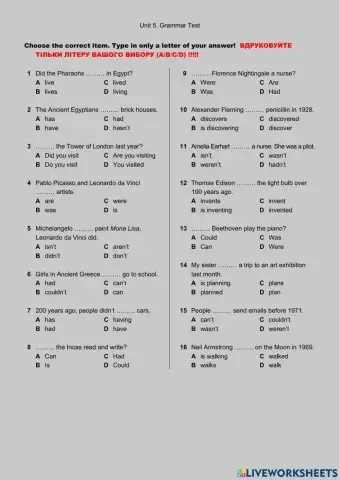 OS1 Unit 5  Grammar Test