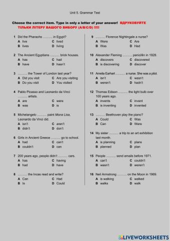 OS1 Unit 5  Grammar Test