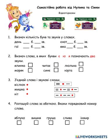 Клапощук Ольга Миколаївна