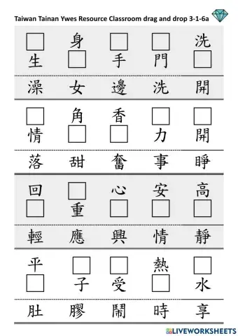 3-1-6 a drop and drag