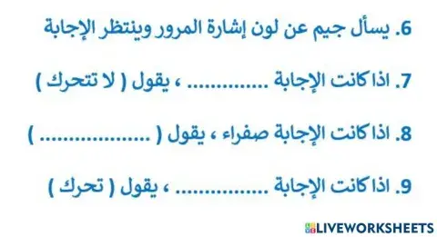 خوارزمية سعد