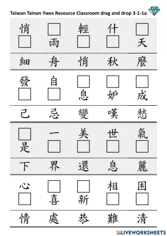 3-1-1 a drop and drag