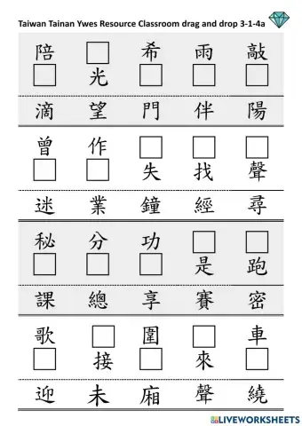 3-1-4 a drop and drag