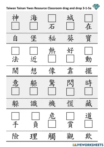 3-1-5 a drop and drag