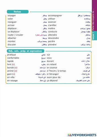 3e année-UNITÉ 4 -Leçon 1 : Parler des moyens de transport Page 71