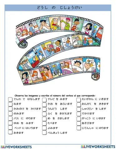 どうし　の　じしょけい