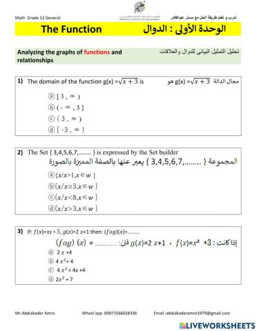 Grader 12 General Chapter 1 Part 1  Math With Mr Abdulkader