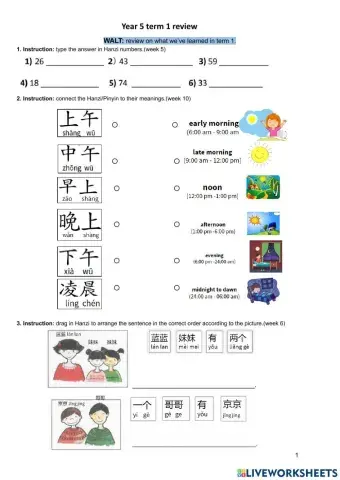 Year 5 term 1 review