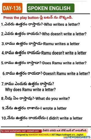 Day-136-spoken english