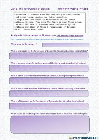 מבשרי הציונות 2