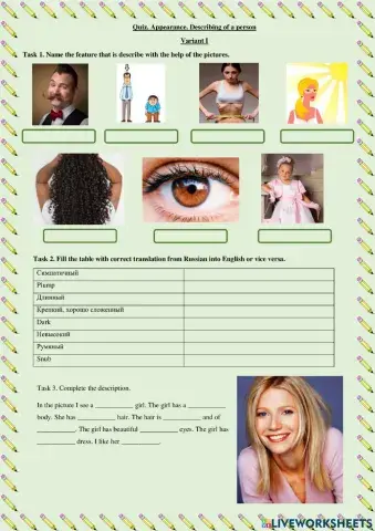 Quiz. Appearance. Describing of a person