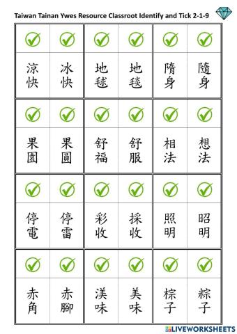 2-1-9 identify and tick