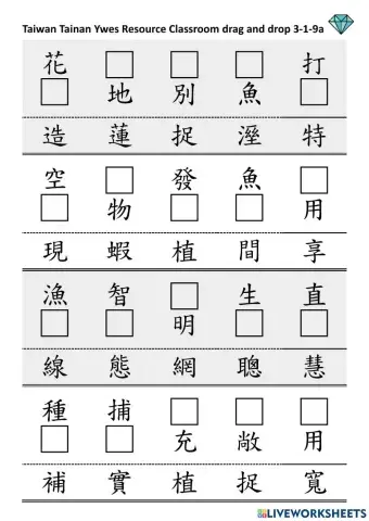 3-1-9 a drop and drag