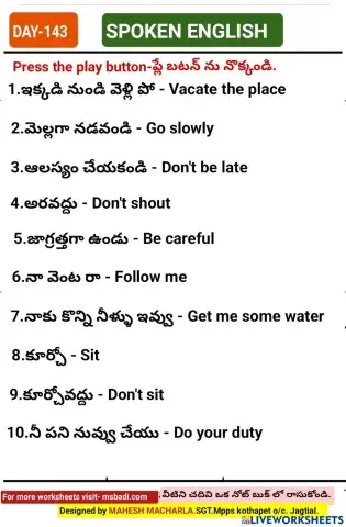 Day-143-spoken english