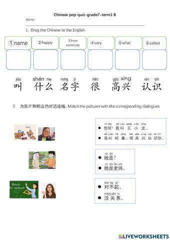 Grade7-term1-pop quiz