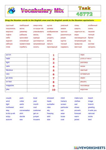 Vocabulary Mix 45772