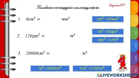talbain negj turshilt