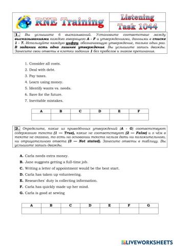 RNE Practice List.1044