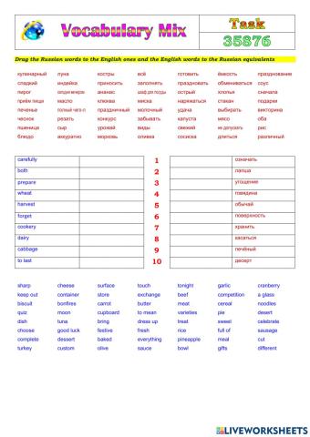 Vocabulary Mix 35876