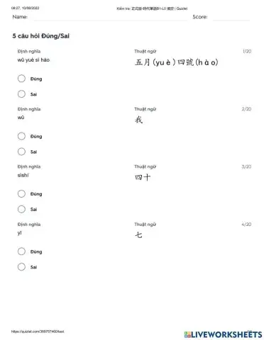 Shidai 1- Kiểm tra mở đầu