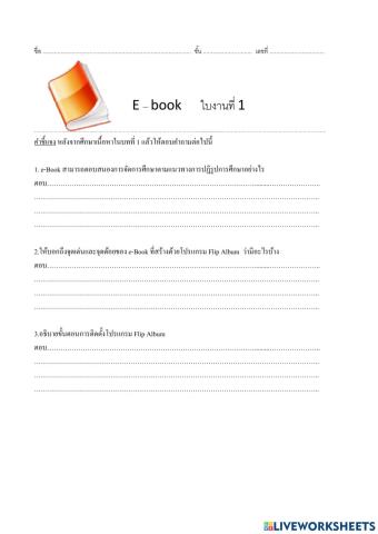 วิทยาการคำนวณ