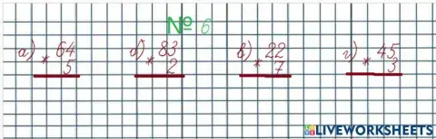 Множення двоцифрового числа на одноцифрове