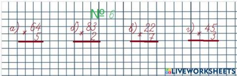 Множення двоцифрового числа на одноцифрове
