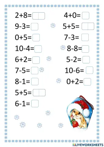 Додавання і віднімання у межах 10