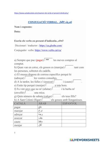 Conjugació verbal.  تصريف الافعال 2